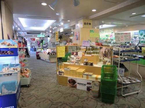 Gozensui 傳統日式旅館 4*